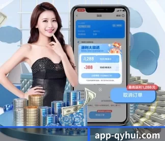 快速发展 - 用户数量爆发式增长,与多家国际知名内容服务商达成深度合作。