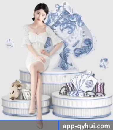 app-qyhui.com的方向