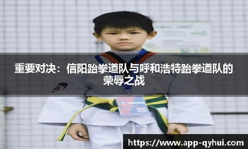 QY球友会平台