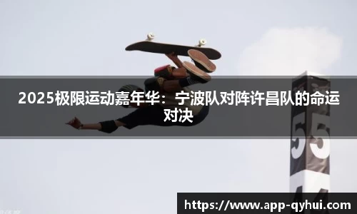 QY球友会官网
