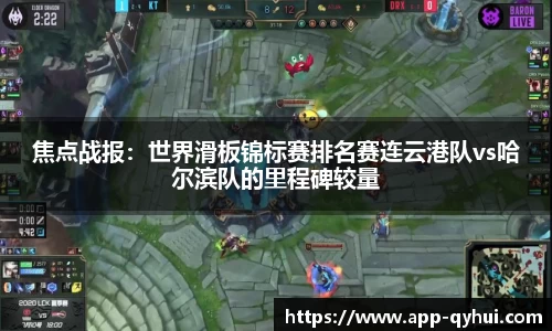 QY球友会官网