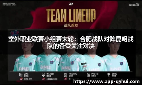 QY球友会官方网站