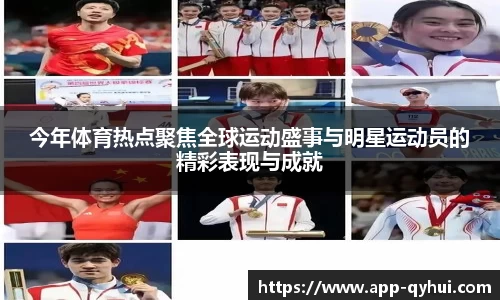 QY球友会