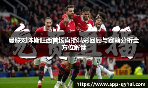 QY球友会平台