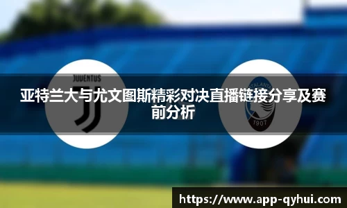 QY球友会官方网站