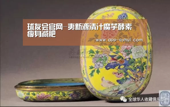 球友会